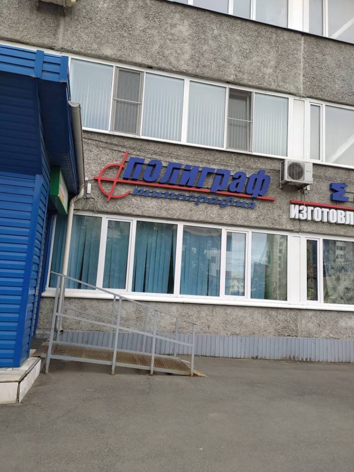 слайд