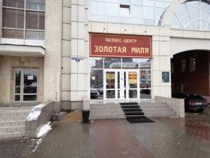 Фотография РСП плюс 0