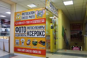 Фотография Cheese Photo 0