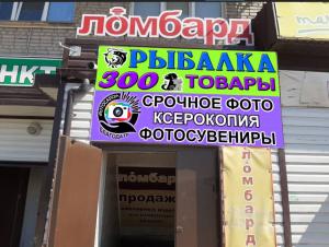 Фотография Благодать 5