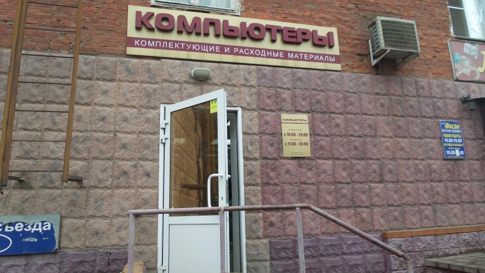 слайд