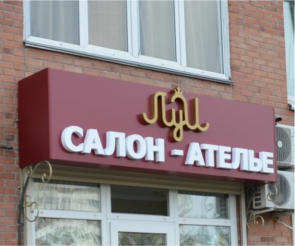 слайд