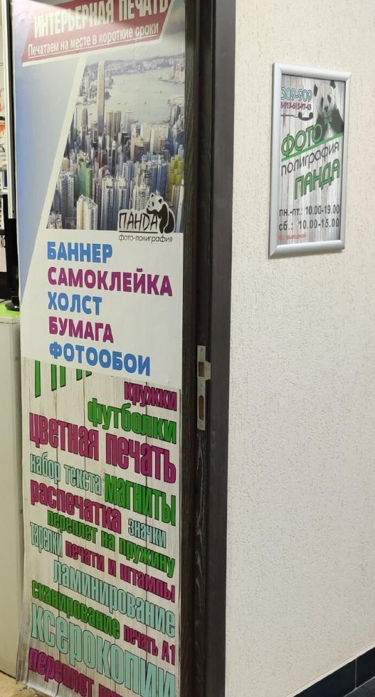 слайд
