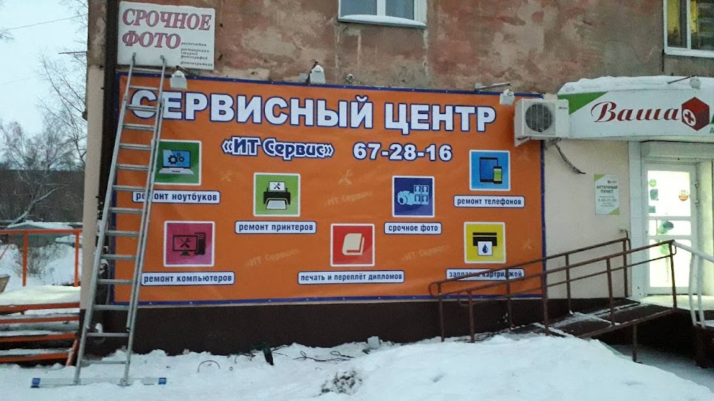 слайд