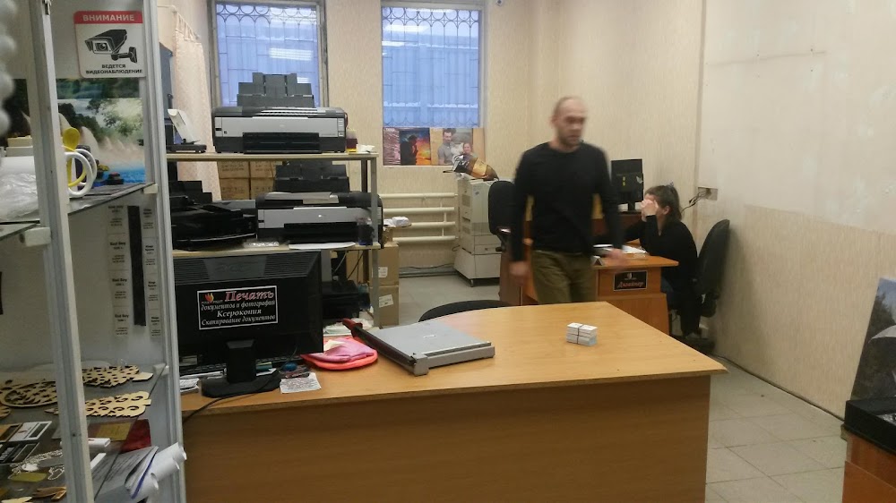 слайд