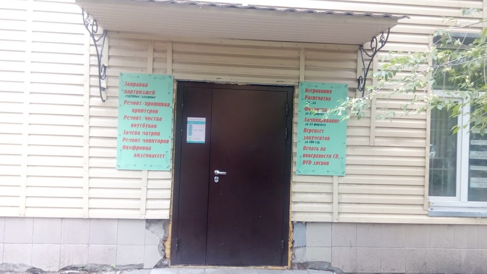 слайд