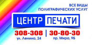 Фотография ФИЛИПП 4