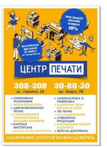 Фотография ФИЛИПП 5