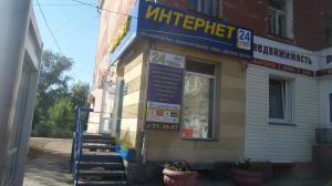Фотография Авис 5
