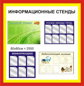 Фотография Фламинго 5