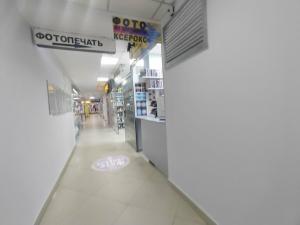 Фотография PhotoPrint 2