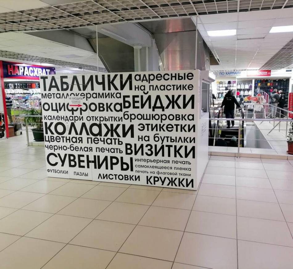 слайд