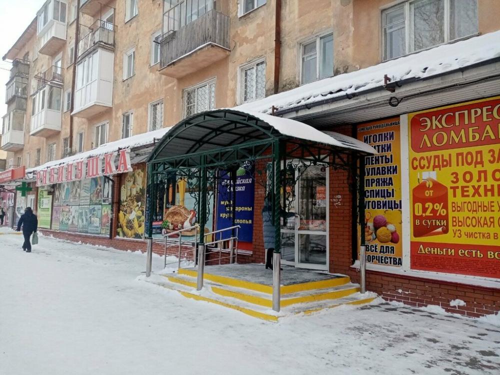 слайд
