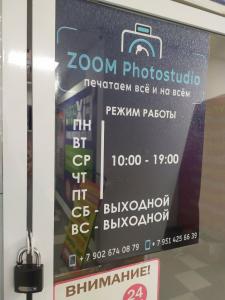 Фотография ZOOM 0