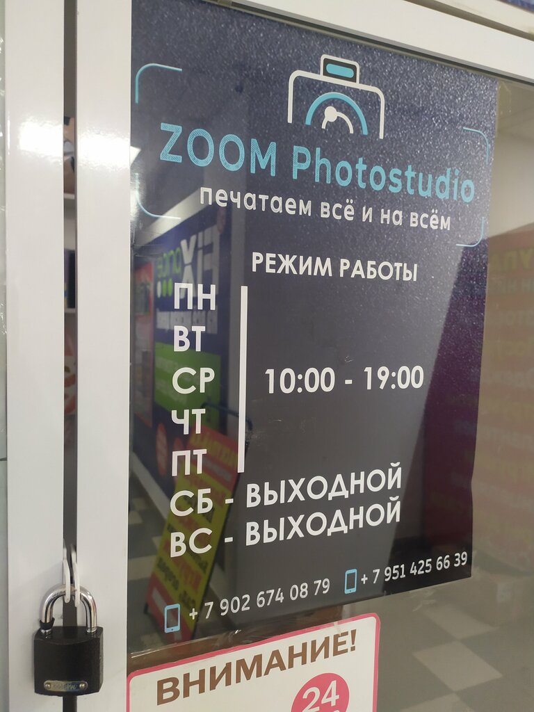 слайд
