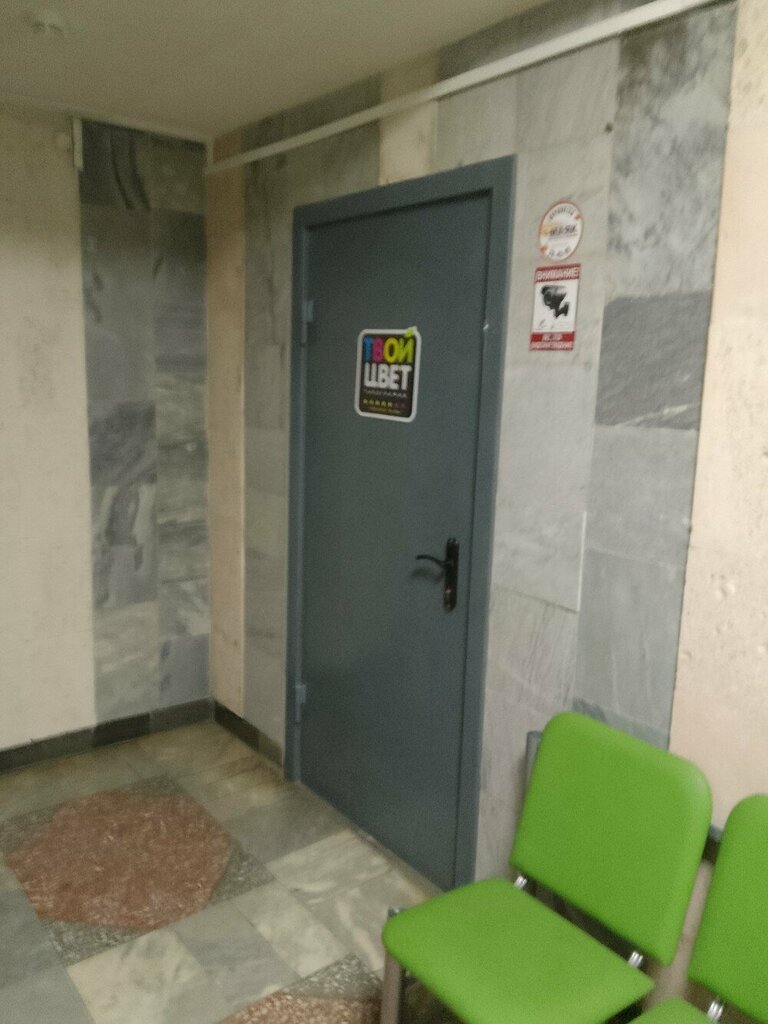 слайд