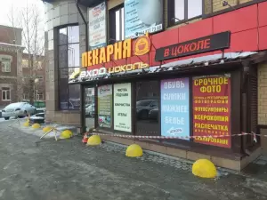 Фотография Фотокопировальная студия 1