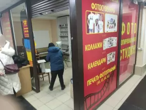 Фотография Фотокопировальная студия 2
