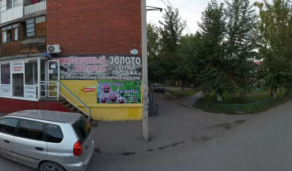слайд