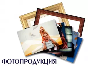 Фотография A2O 3