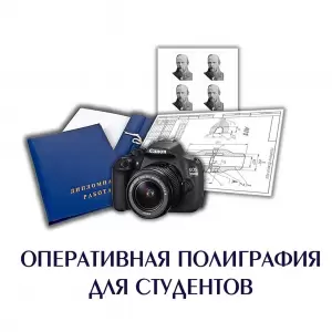 Фотография A2O 5
