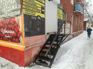 Фотография Online_Print 3