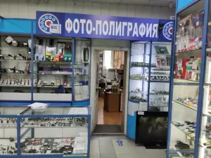 Фотография Принтау 4