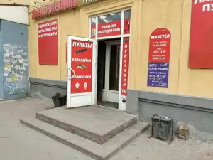 Фотография Принтау 5