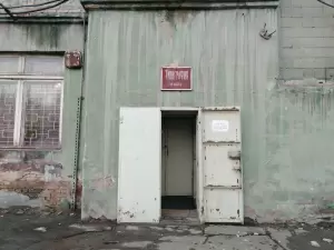 Фотография Омская областная типография, ГП 1