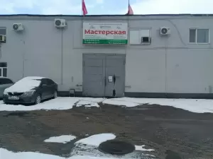 Фотография Ретранс 1