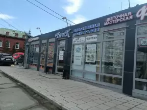 Фотография ЧичеК 5