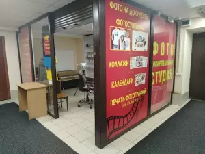 Фотография Фотокопировальная студия 5