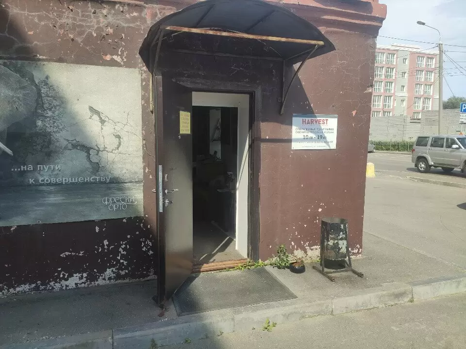слайд
