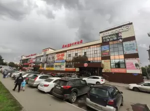 Фотография Офсет 1