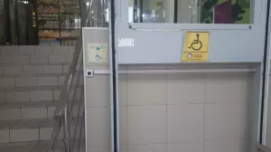 Фотография Офсет 3