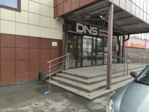 Фотография Офсет 4