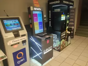 Фотография Офсет 1