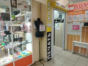 Фотография Print55 0