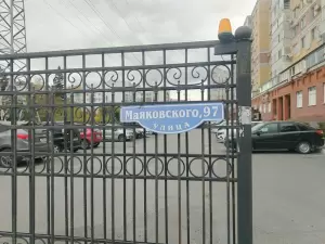 Фотография Первая Почтовая-Омск 0