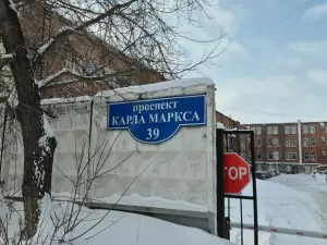 Фотография Советская Сибирь 4