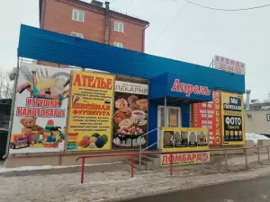 Фотография Print55 1