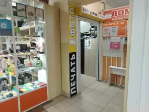 Фотография Print55 3