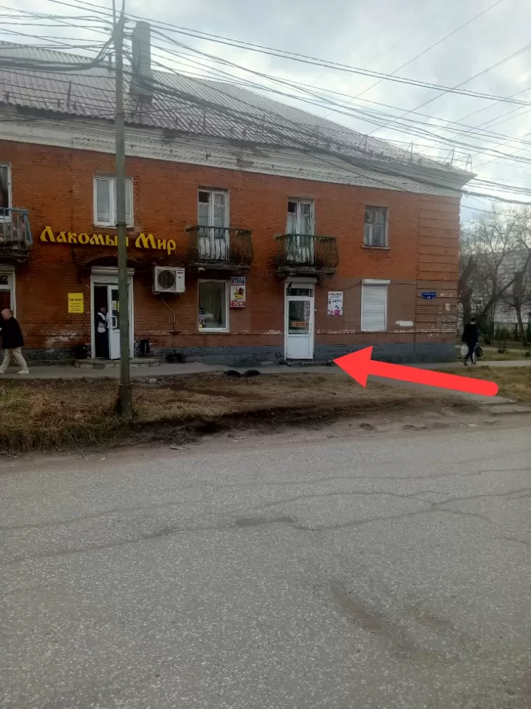 слайд