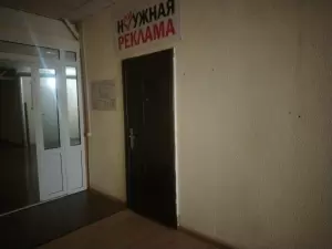 Фотография Производственно-полиграфический центр 3