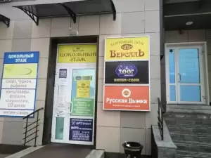 Фотография Арт Принт 0