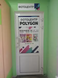 Фотография PolyGon 0