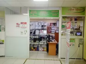 Фотография Арт Принт 2